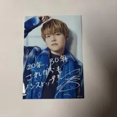 内田雄馬CD特典