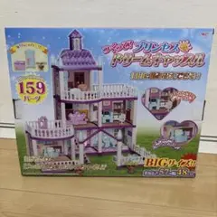 ドリームキャッスル