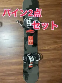 最終価格DEVGRU/ DELTA 20-21 153セット