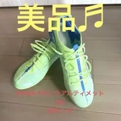 美品♬Pumaウルトラ5アルティメットAG 28センチ