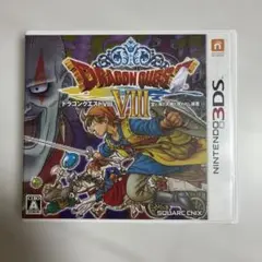 【中古】Nintendo 3DSソフト ドラゴンクエスト8 お値下げ不可