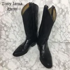 Tonylama トニーラマ ウエスタンブーツ ロングブーツ 23