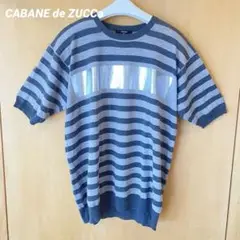 カバン ド ズッカ（CABANE de ZUCCa）　ボーダー　薄手ニットT