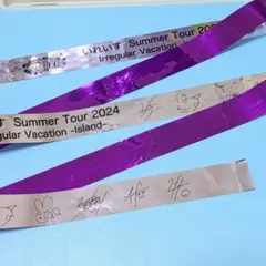 ①いれいす Summer Tour ぴあアリーナMM 銀テ 銀テープ 紫色 初兎