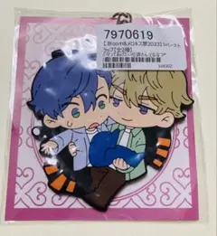 ななつの航 守ってあげたい佐渡さん ラバーストラップ メロキス 2023 BL