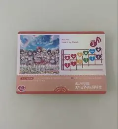 Love U my friends ラブカ ラブライブカードゲーム