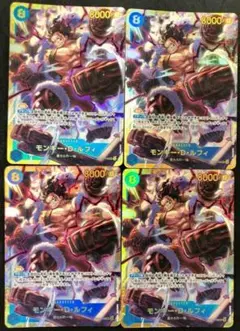 ワンピースカード　モンキー・D・ルフィsec4枚