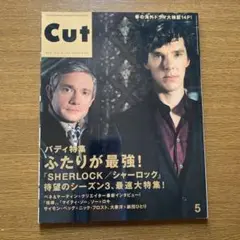 Cut 2024年5月号