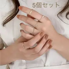 値下げしました!韓国 新品【5個セット】指輪*ゴールド*ペアリング*フリーサイズ
