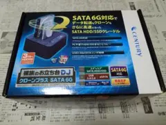 センチュリー 裸族のお立ち台DJ クローンプラスSATA6G