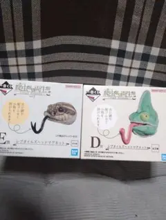 1番くじ 爬虫類＆両生類 レプタイルズヘッドマグネット 2体セット