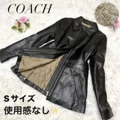 【超美品✨】コーチ レザージャケット ラムレザー シグネチャー 黒 ライダース