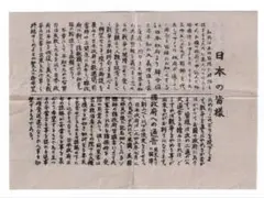 Item thumbnail for item c271b506-795a-48bc-86df-c17d6307e422