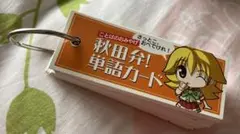 Item thumbnail for item 751ef345-5d5a-409f-8177-84f2c5b9b344