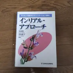 2025年最新】里見恵子の人気アイテム - メルカリ