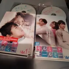 韓国ドラマ キルミーヒールミー DVD