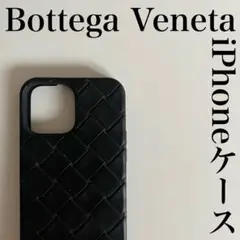 2025年最新】ボッテガ iphone13promaxの人気アイテム - メルカリ