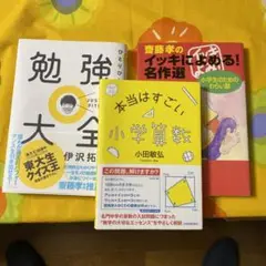 セット 専用です。