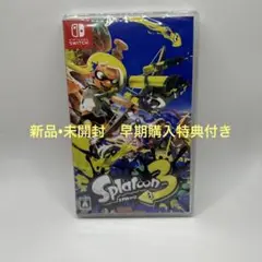 スプラトゥーン3 早期購入特典つき スプラトゥーン3 収入ボックス