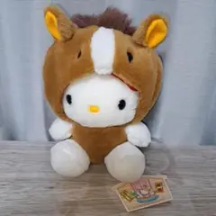 レトロ❗新品❗ ハローキティ 着ぐるみ 開運　馬 ぬいぐるみ 1998年日本限定