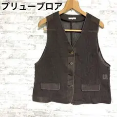 [プリューブロア]ダークブラウン ボタン付きベスト サイズL