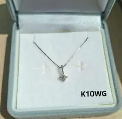 ネックレス　k10wg　ダイヤモンド　ネックレス　シルバー　ダイヤモンドシライシ