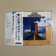 アラン・パーソンズ・プロジェクト/ 愛と幻想へのボヤージュ
