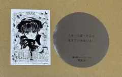 CLAMP展 入場特典