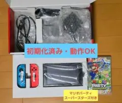 【商品説明見て下さい】Switch 本体 マリオパーティ スーパースターズ