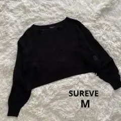 SUREVE ショート丈 トップス ブラック M かぎ編みニット