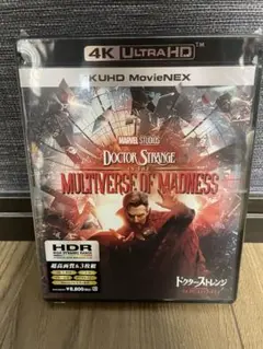 【未開封】ドクター・ストレンジ マルチバース・オブ・マッドネス 4K UHD