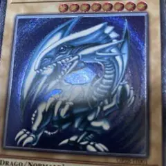 青眼の白龍　レリブル　EU イタリア語　アルティメット 青艶　OTS28 ③