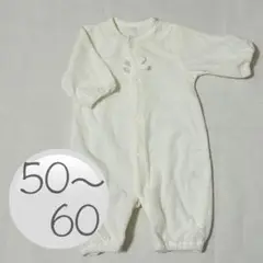 カバーオール 白 退院着 お宮参り お食い初め 50 60 男の子女の子 新生児