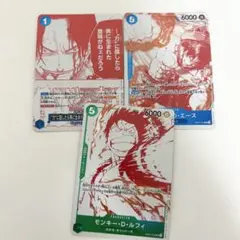 ワンピースカード トレジャーキャンペーン 3枚 まとめ売り