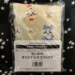 ちいかわ オリジナルエコバッグB