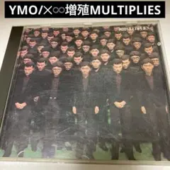 YMO/✕♾️増殖MULTIPLIES