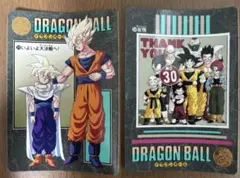 ドラゴンボールビジュアルアドベンチャー 2枚セット