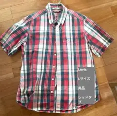 リーバイス　ビンテージ　美品　レッドタブ　レトロ　チェック