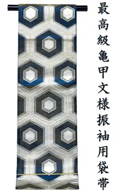 Item thumbnail for item 57271a55-1701-4f85-bd12-a3d6cf67d2d1