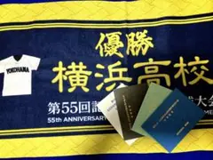 横浜高校 優勝記念タオル、カードセット