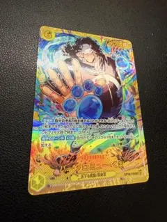 ワンピース カード　師弟の絆 バーソロミュー・くま SEC