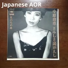 Item thumbnail for item 3ffff7f0-a856-427e-b220-eb01157f70f8