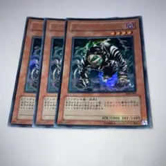 10825 リターン・ゾンビ　ウルトラ3枚