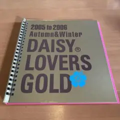 デイジーラバーズ 2005-2006秋冬カタログ 非売品 平成レトロ