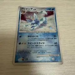グレイシア ★ 拡張パック 夜明けの疾走 DP4 DPBP