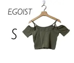 EGOIST エゴイスト トップス カーキ Sサイズ