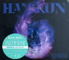 HAN-KUN THE SIXTH SENSE 初回限定盤 CD+DVD