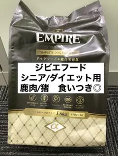 エンパイア スペシャルバランスダイエット 1.8kg シニア ダイエット