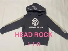 HEADROCK ヘッドロック　110cm グレー　パーカー　子供用