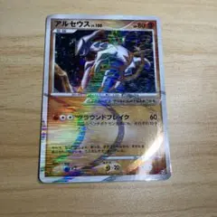 PSA10 アルセウス ★ Pt4 アルセウス光臨 058/090 PSA10 アルセウス ☆ Pt4 アルセウス光臨 058/090